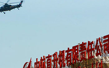 �к�ֱ���C������