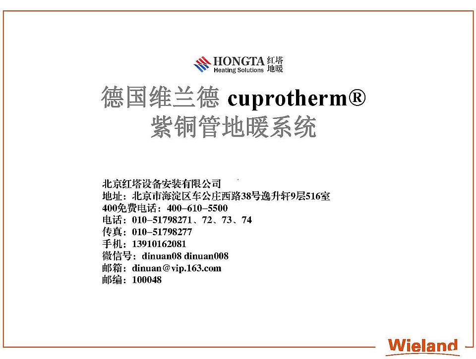 ���~�ܵ�ůϵ�y(t��ng)