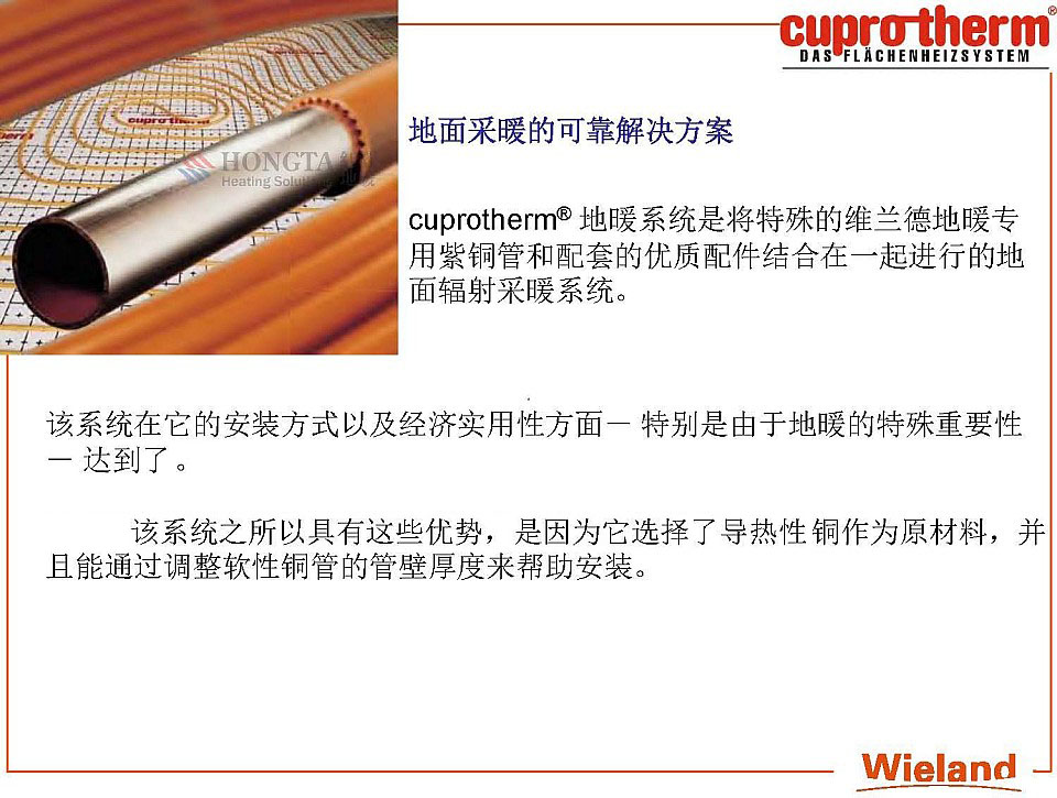 ���~�ܵ�ůϵ�y(t��ng)