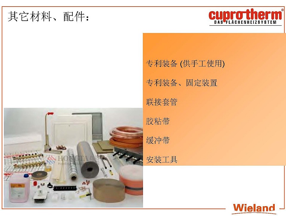 ���~�ܵ�ůϵ�y(t��ng)