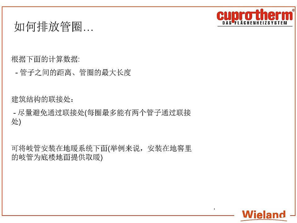 ���~�ܵ�ůϵ�y(t��ng)