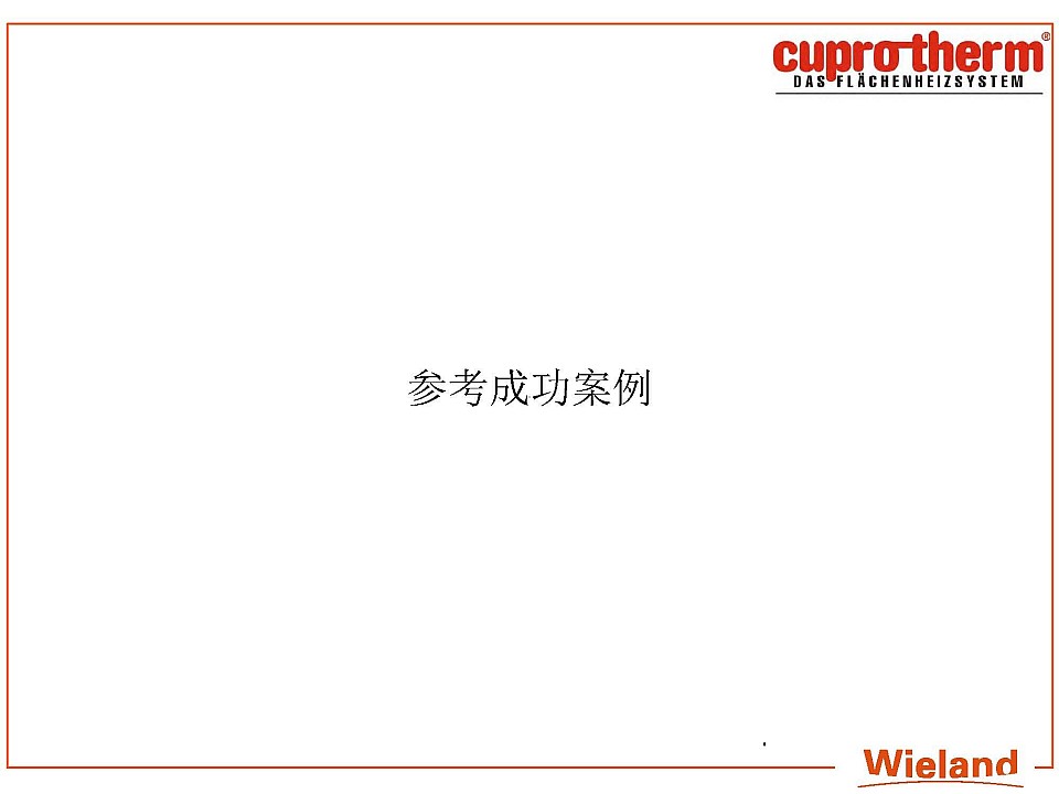 ���~�ܵ�ůϵ�y(t��ng)