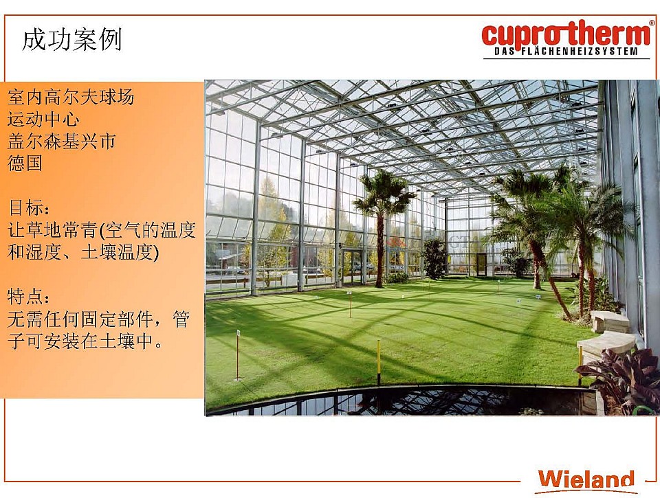 ���~�ܵ�ůϵ�y(t��ng)