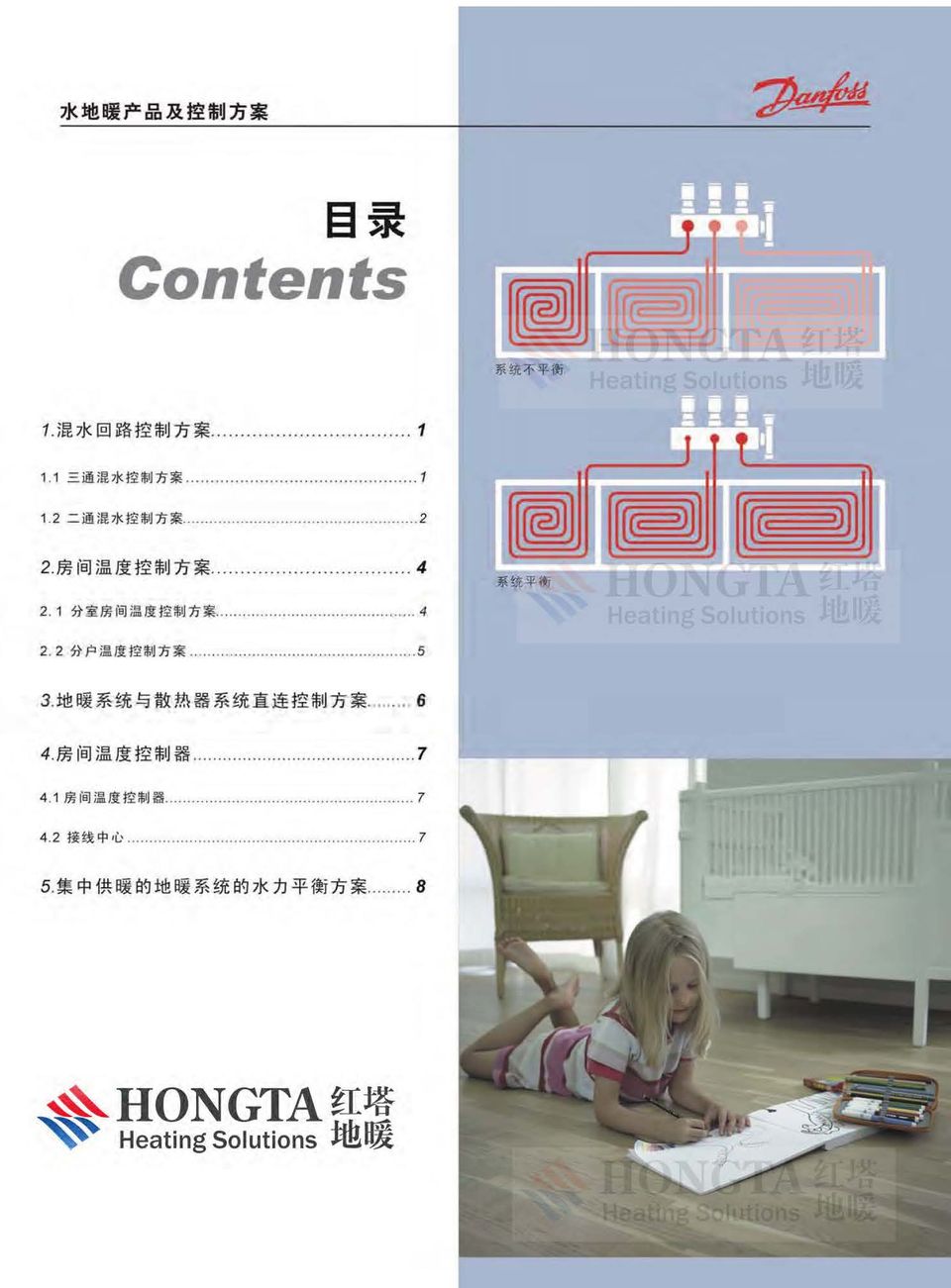 ˮ��ů����