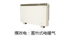 ���ʽ�ů��