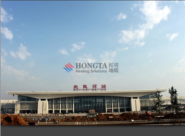 秦皇島北戴河火車站