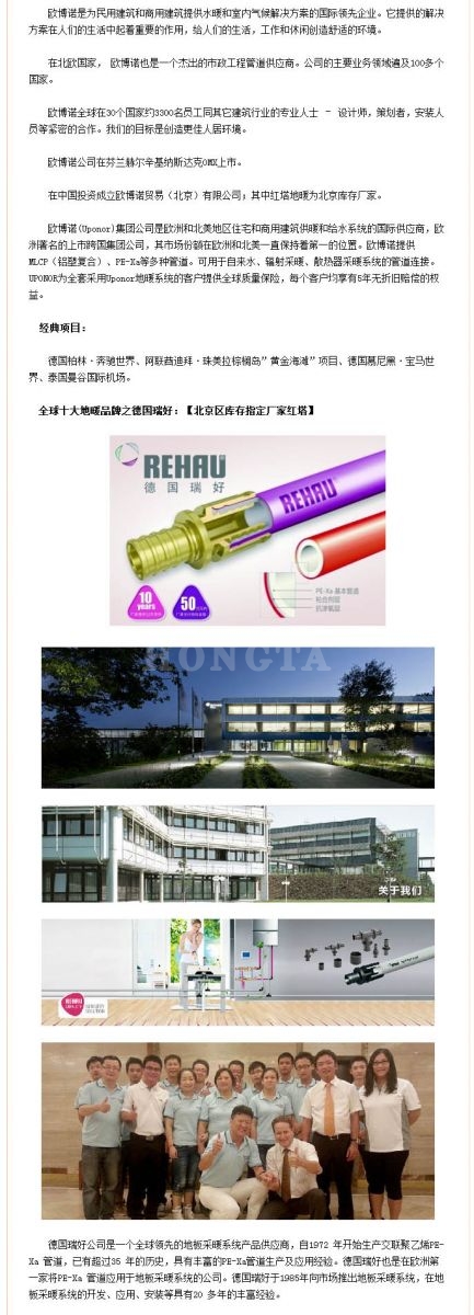 ��ůʮ��Ʒ��