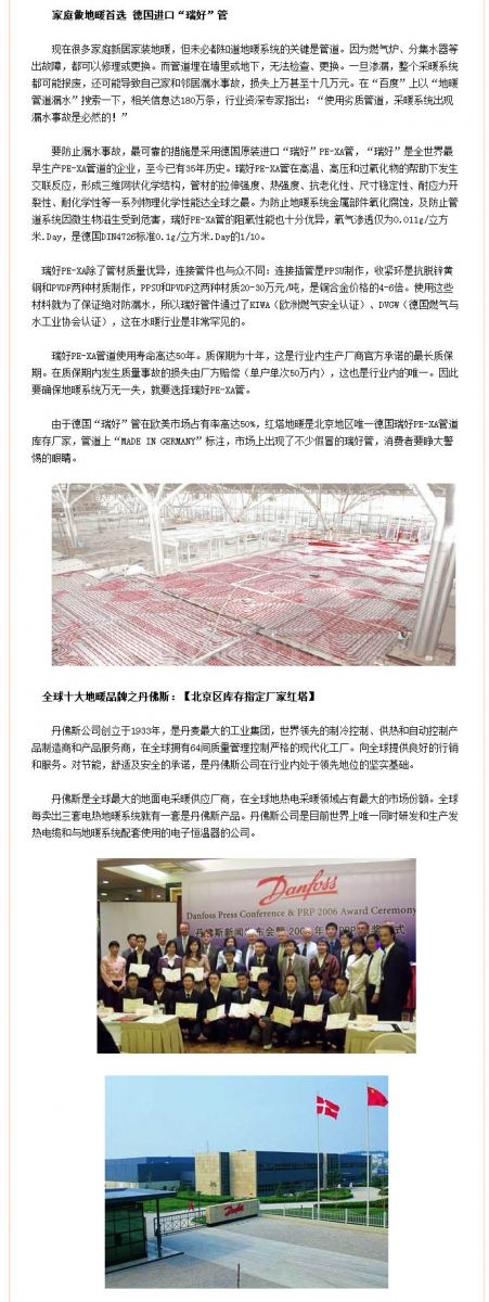 ��ůʮ��Ʒ��