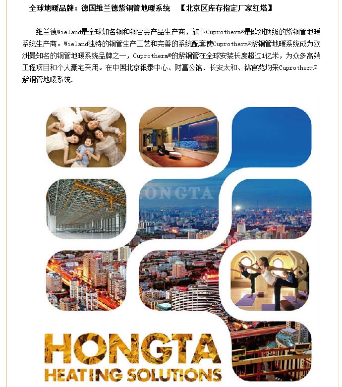 ��ůʮ��Ʒ��