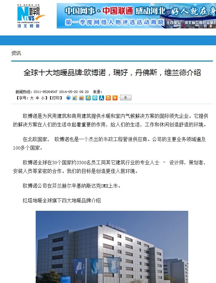 ���A�W(w��ng)����t����˾�����Ĵ��ůƷ��