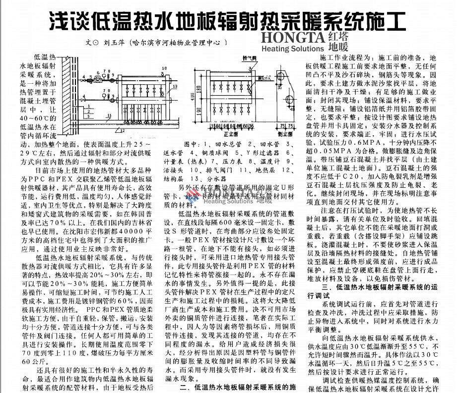 ݗ���ůϵ�y(t��ng)ʩ��