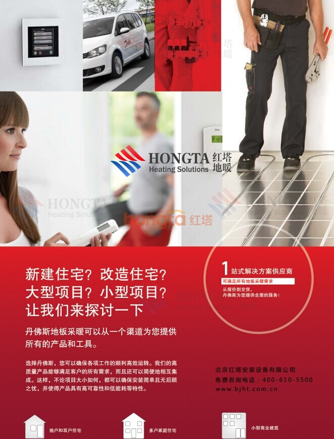 ��ůʩ�����E��ˇ