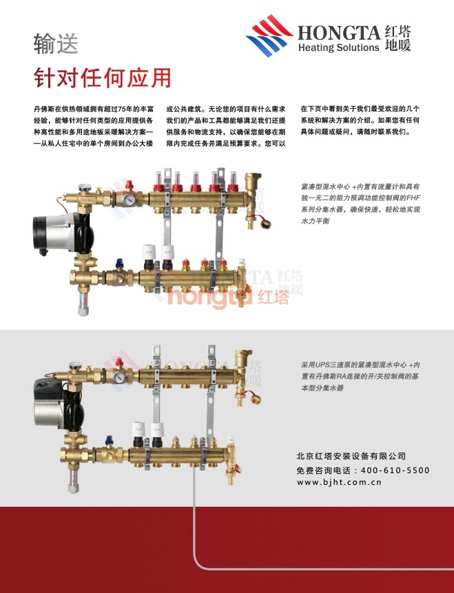 ��ůʩ�����E��ˇ