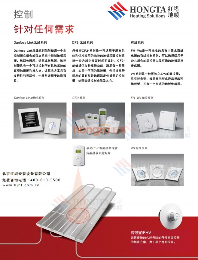 ��ůʩ�����E��ˇ