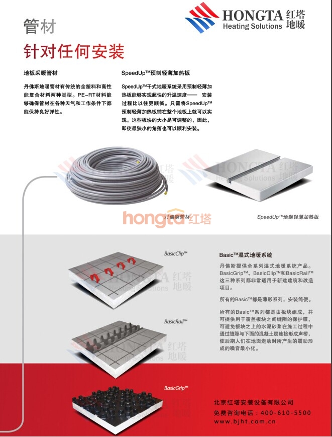 ��ůʩ�����E��ˇ